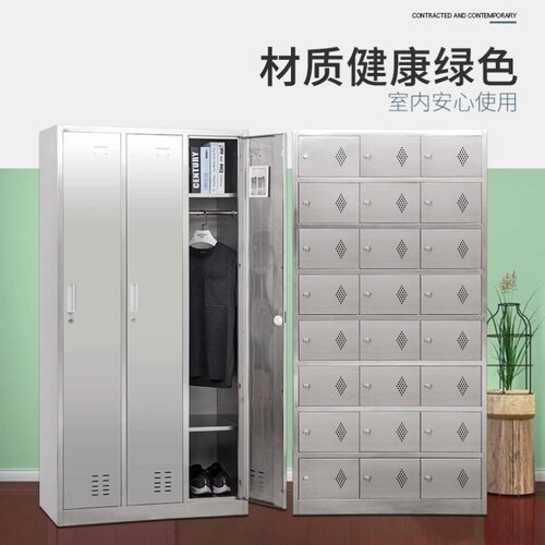 304不锈钢更衣柜员工带锁储物柜收纳柜多门食堂餐盘柜碗柜子定制
