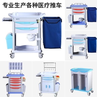 多功能医疗抢救车医用推车医院急救车治疗车药品车麻醉输液车