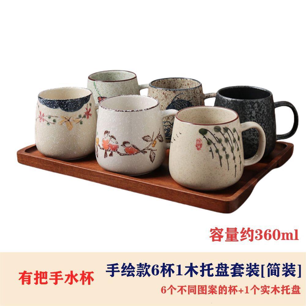 手绘陶瓷杯套装家用简约6