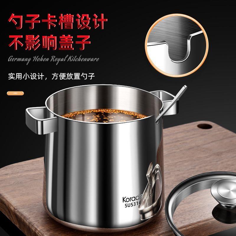 特大号辣椒油专用罐316不