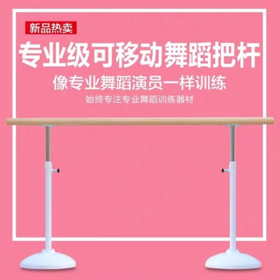 可升降移动式舞蹈房家用