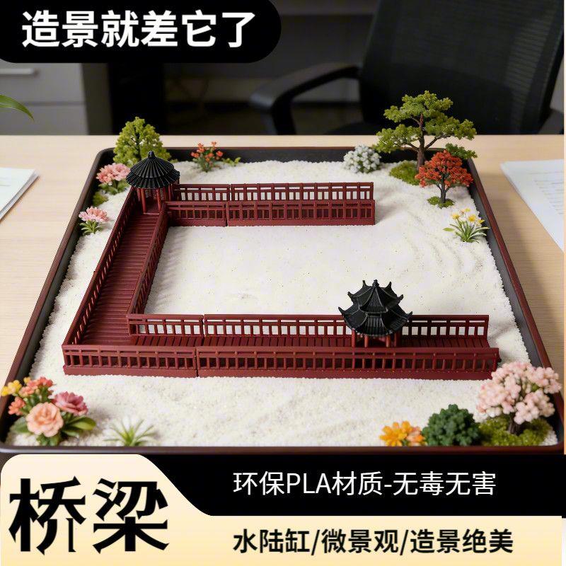 复古diy微景观摆件假山桌