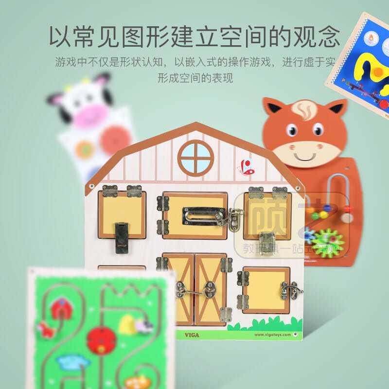幼儿园墙面游戏操作板早