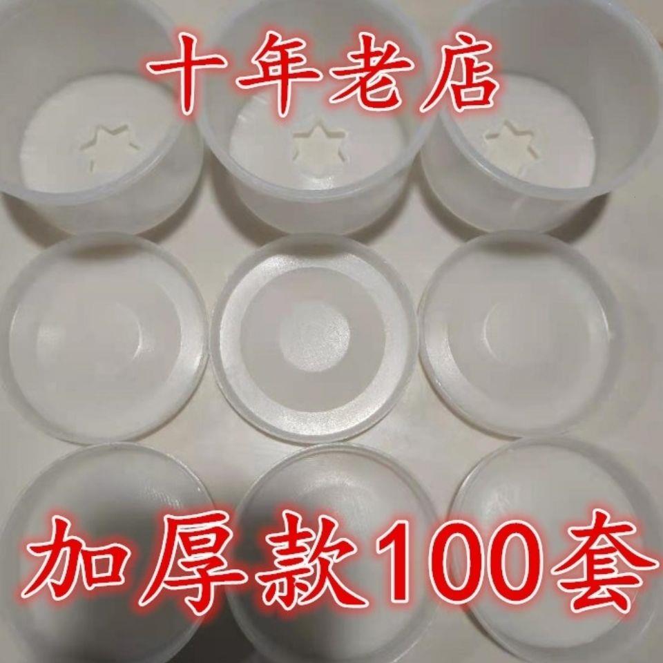 冰淇淋成型机压花盒_杯模