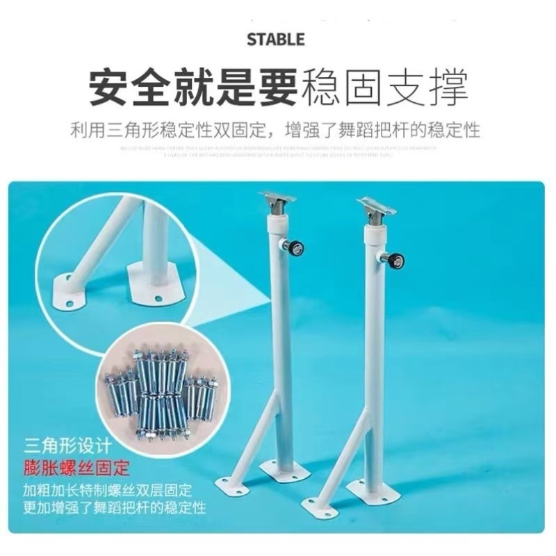 舞蹈把杆练功房可升降舞蹈杆基本功把杆舞蹈家用教室专业压腿杆