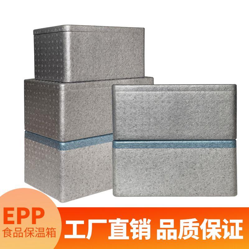 邮政泡沫箱4.3.号快递专