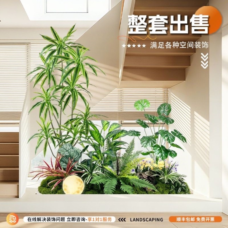 仿真绿植景观植物造景组合楼梯下场景布置商场展厅酒馆装饰椰子树