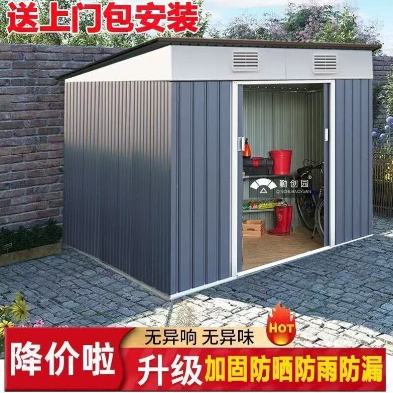 活动房大容量柜子工具房临时拆卸外机楼顶移动防雨花园房柜户外屋