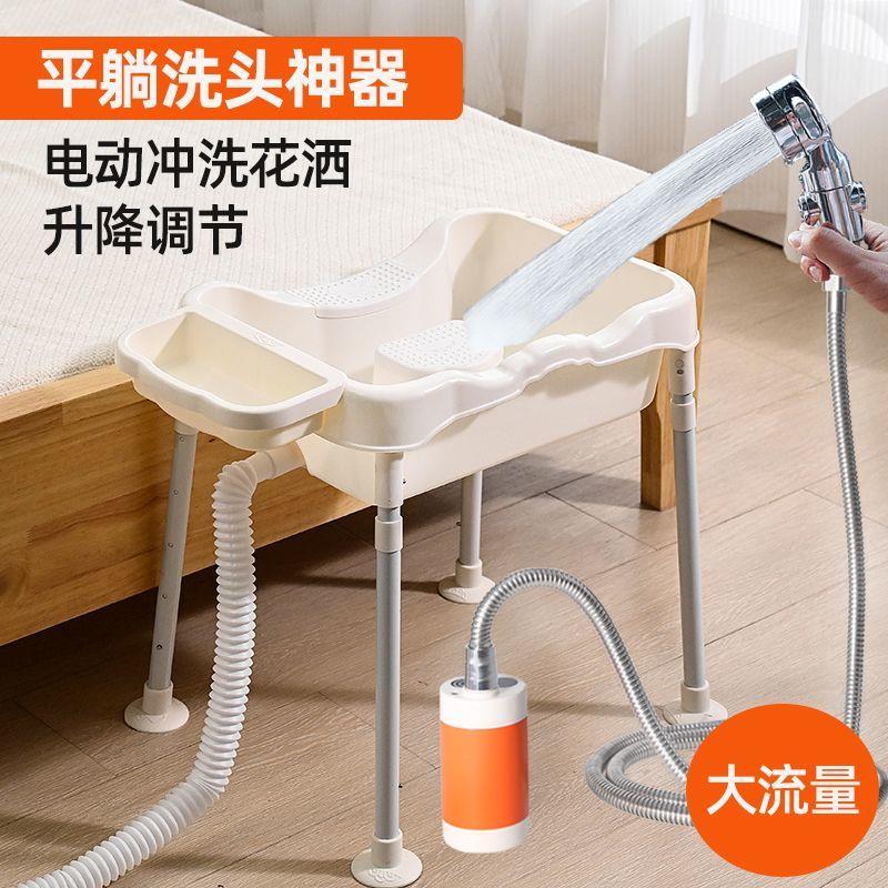 洗头盆卧床病人用大号带