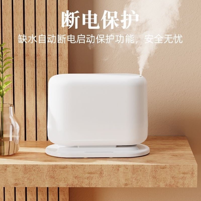 空气加湿器精油香薰机自动喷香蓝牙音响插内存卡TF音箱放歌小夜灯