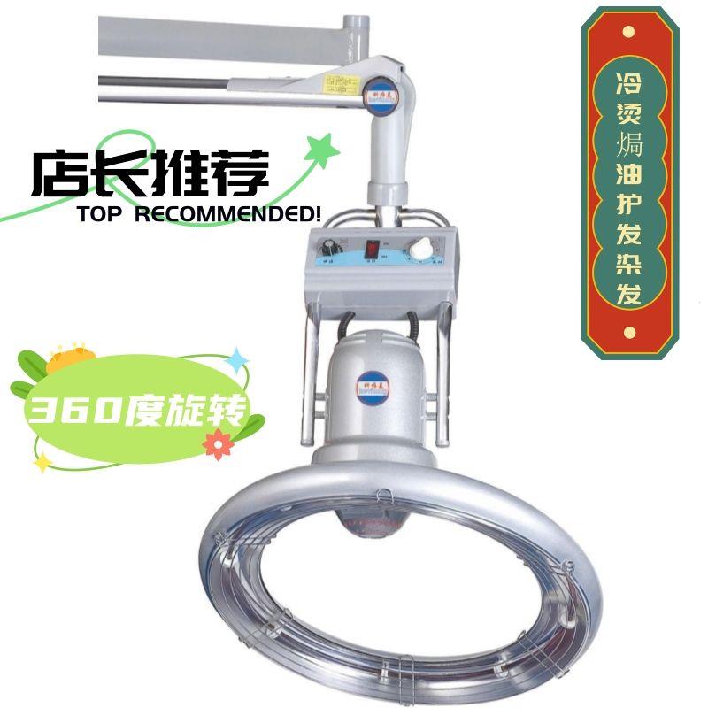 理发店发廊用美发加热器