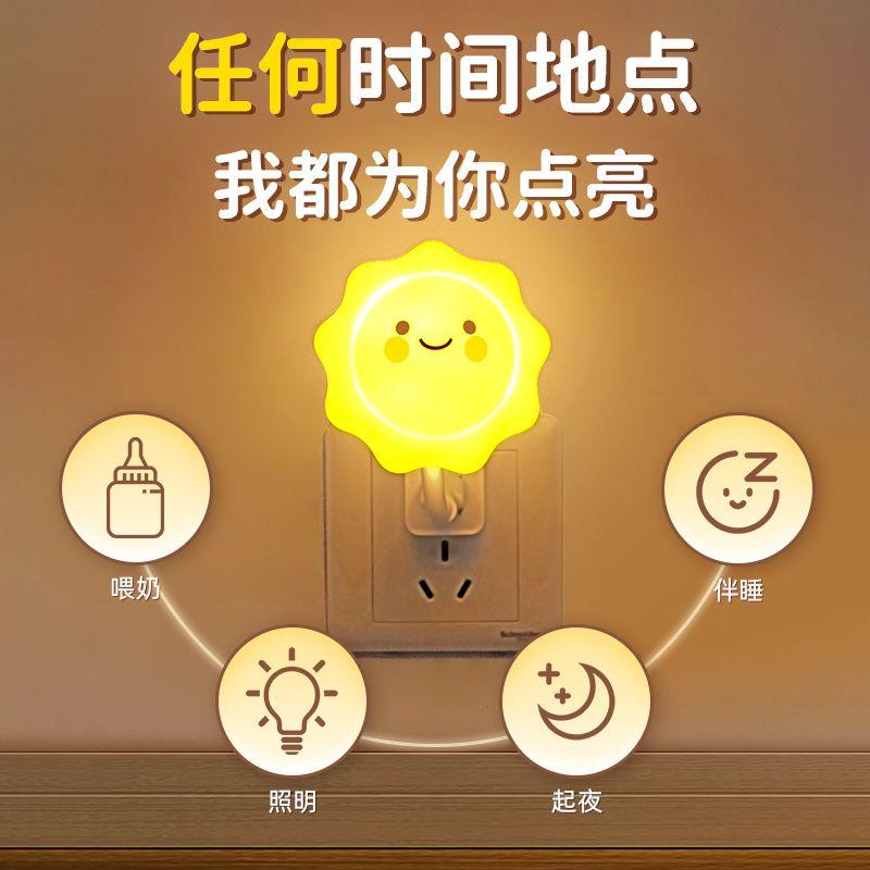 语音控制智能卡通小夜灯