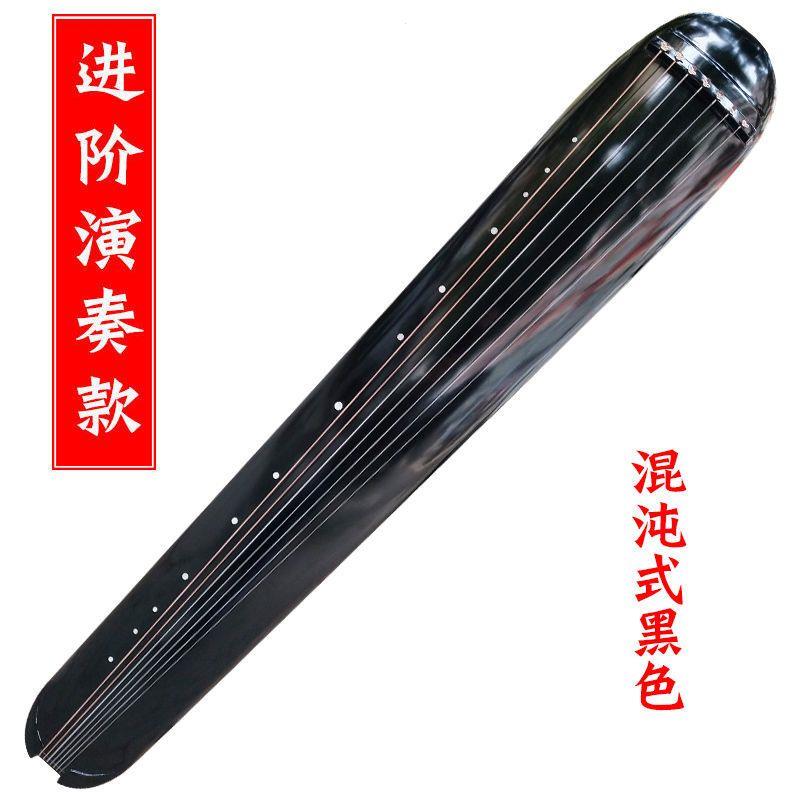伏羲式古琴仲尼混沌初学