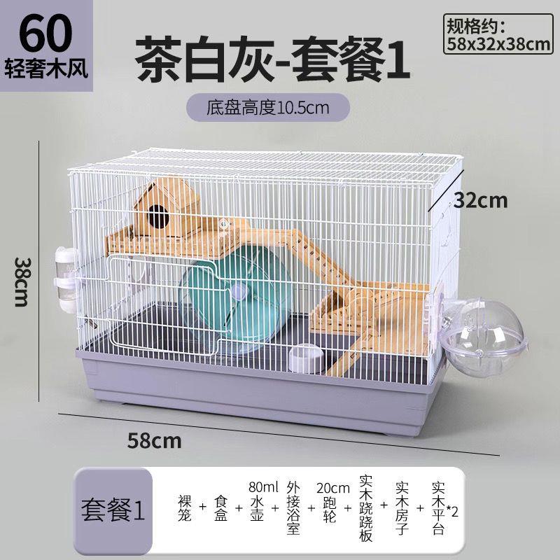 大号仓鼠笼子双层豪华别