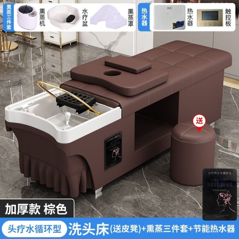 泰式理发店专用熏蒸恒温水循环即热式热水器美容按摩头疗洗头床