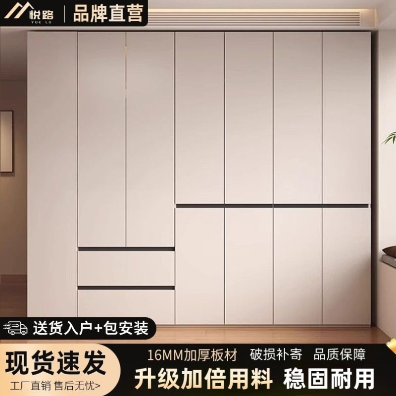 全实木衣柜现代简约出租房用定制储物柜家用卧室衣帽间大衣橱组合