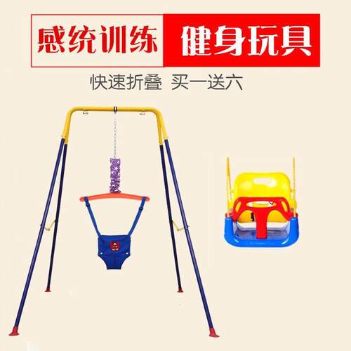 婴幼儿弹跳健身架器椅儿