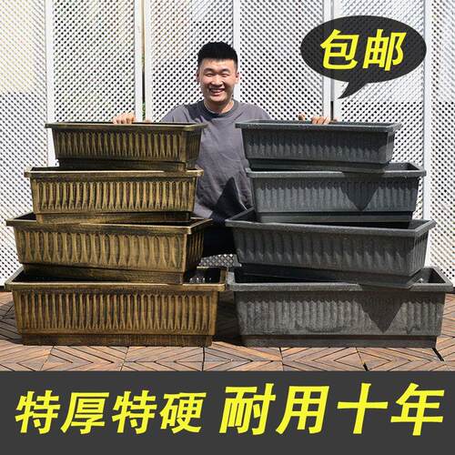 长方形花盆塑料加厚耐摔