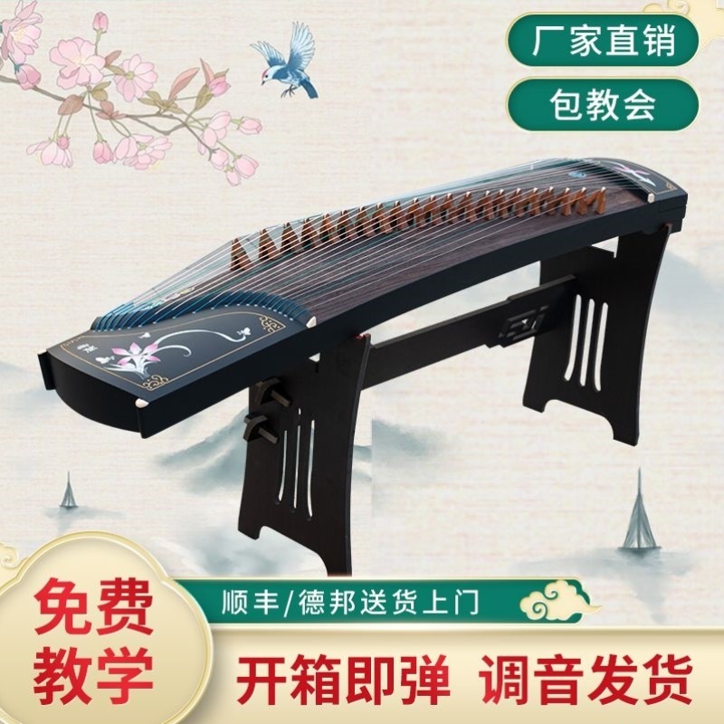 成人儿童考级实木古筝专业厂家直销便携