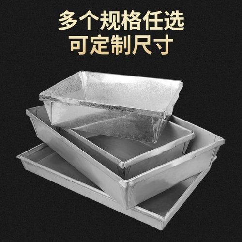 商用冷冻盘加厚不锈钢高锌长方形速冻冷库鸡鱼肉食盘港口