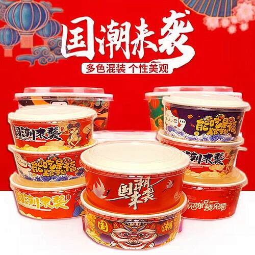 一次性牛皮纸碗外卖打包