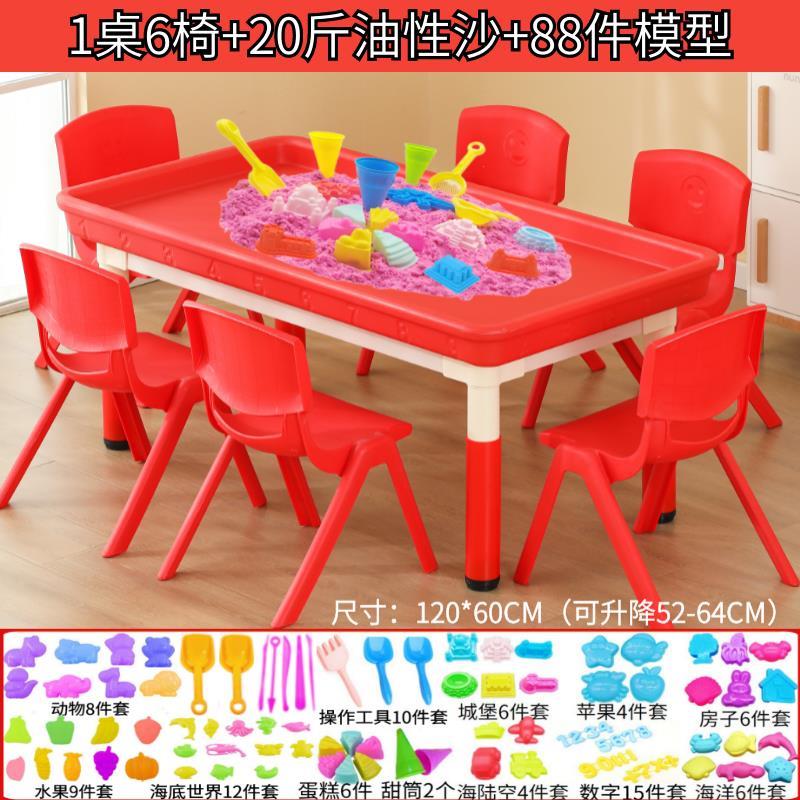 沙池广场摆摊商场儿童玩