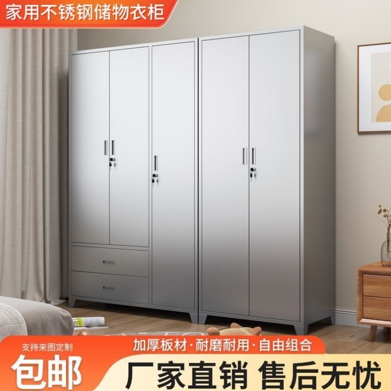 金属储物柜定制不锈钢多门柜家用储存多门抽屉员工置物柜多食堂鞋