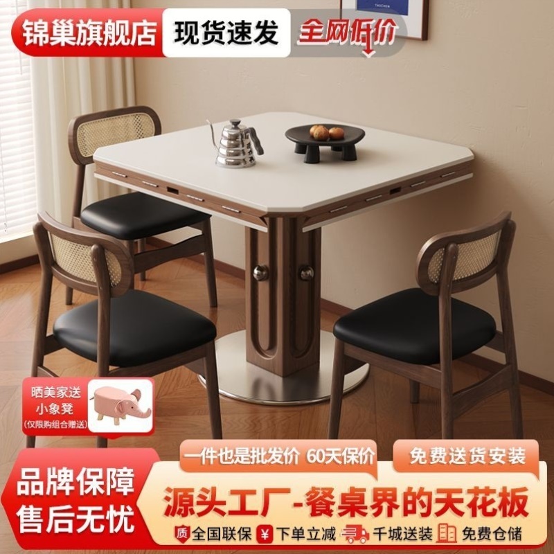 复古风岩板餐桌椅中古风方圆两用实木伸缩圆桌家用小户型折叠饭桌