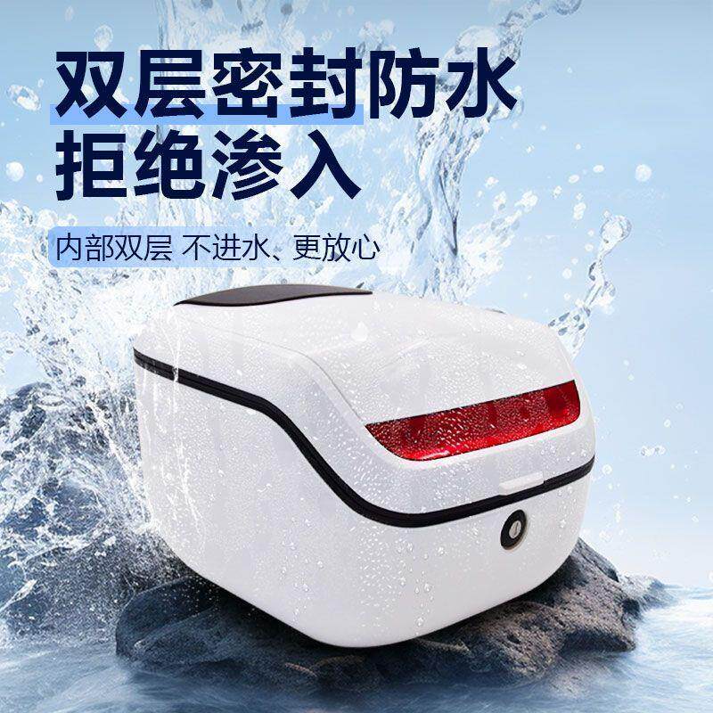 适用小牛雅迪电动车后备图片