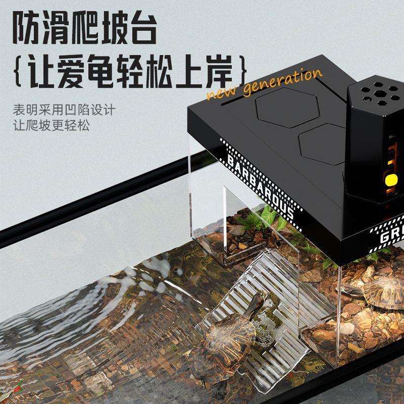 乌龟晒台挂钩爬台亚克力