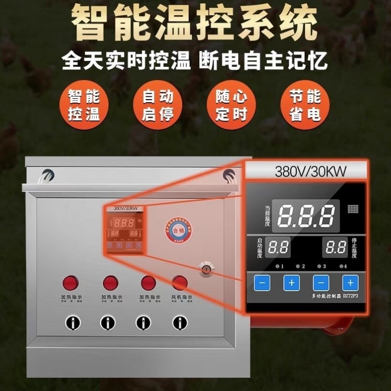 工业暖风机养殖场大棚电热大面积烘干商用大功率取暖器育雏暖风机