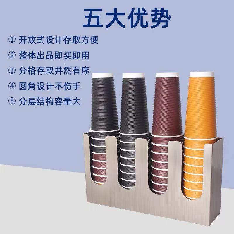 直四格不锈钢杯架咖啡奶