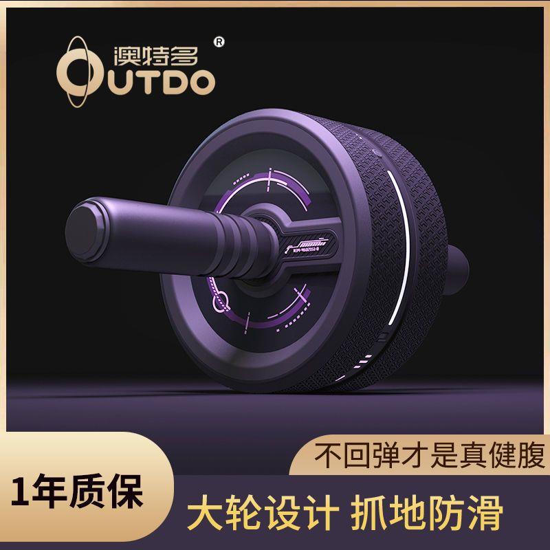 送跪垫健腹轮腹肌轮瘦肚
