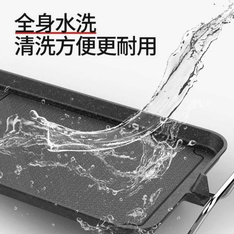 电烤盘家用电烧烤炉韩式不粘烤盘室内电烤炉煎烤一体锅多功能