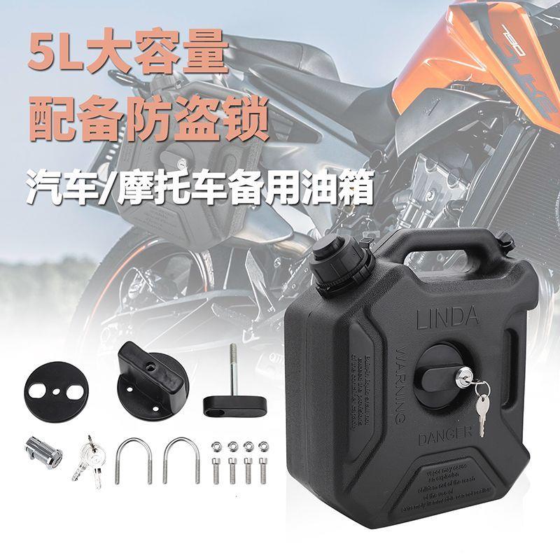 汽车摩托车塑料加厚防爆