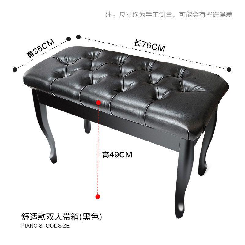 钢琴凳升降凳实木烤漆双