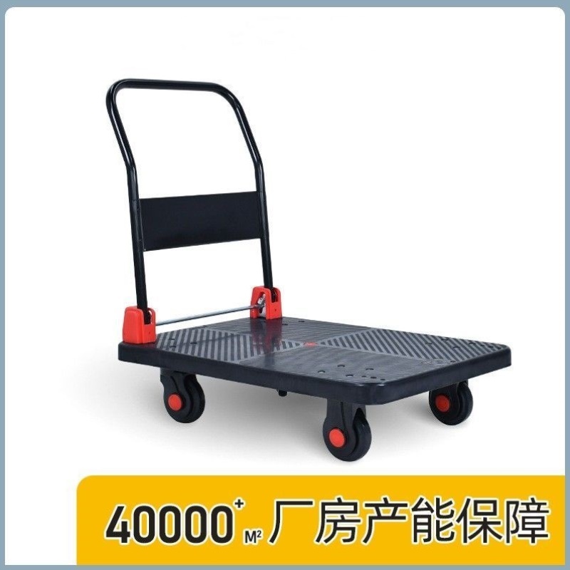 平板车静音折叠手推车货重型拖车小推车小拉车轻便拉货家用搬运车