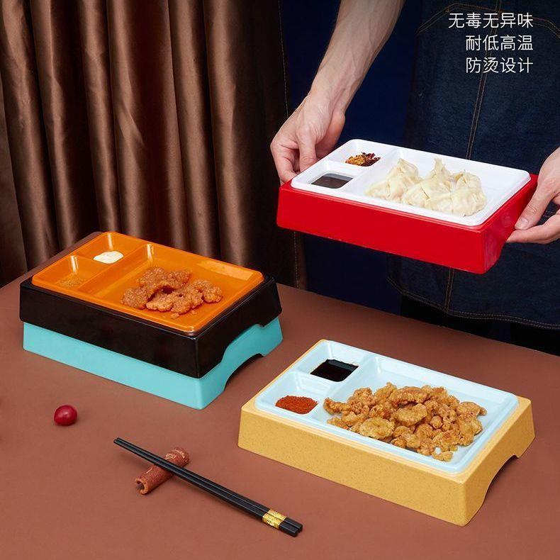 双格小酥肉餐具淄博烧烤