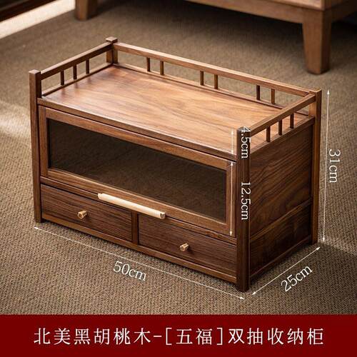 北美黑胡桃实木茶具茶杯