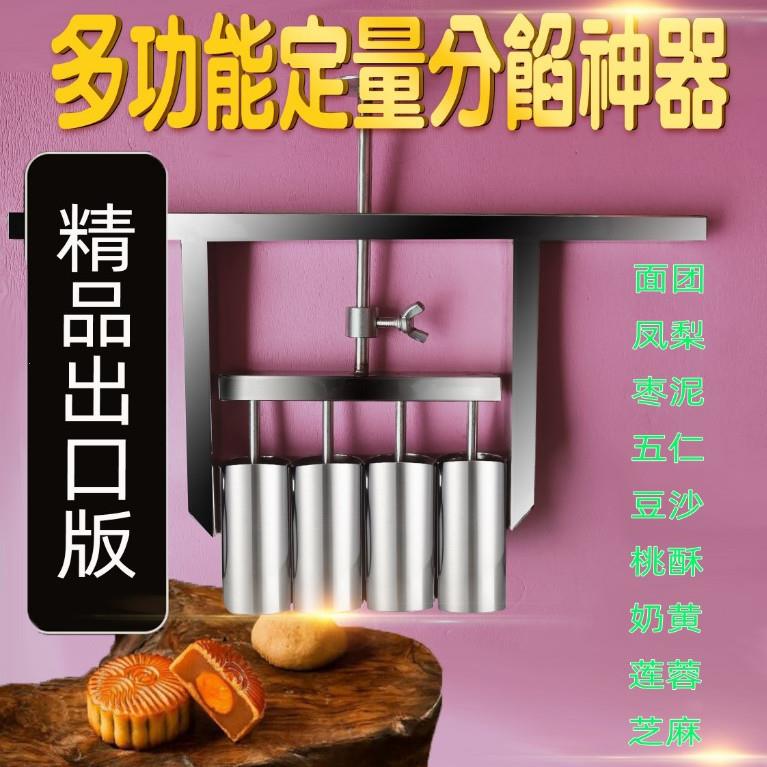 凤梨桃酥绿豆糕板栗饼糕