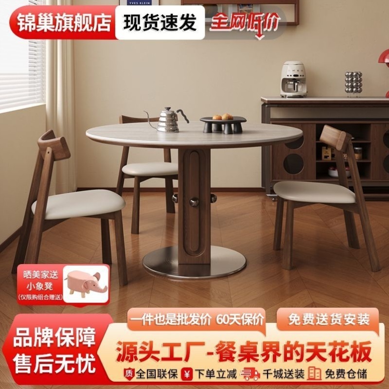 中古风洞石岩板圆桌复古圆形餐桌家用小户型北欧实木包豪斯吃饭桌