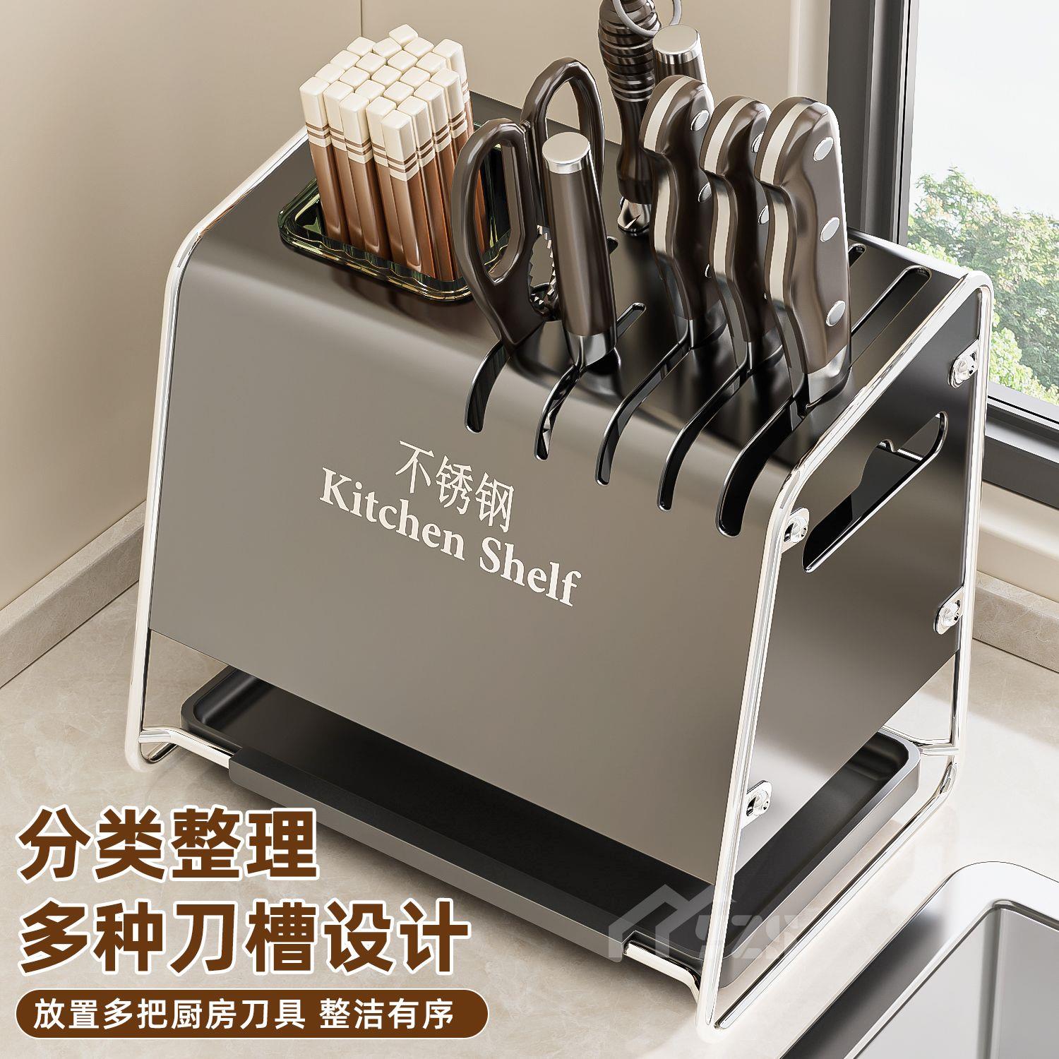 厨房不锈钢筷笼刀具置物