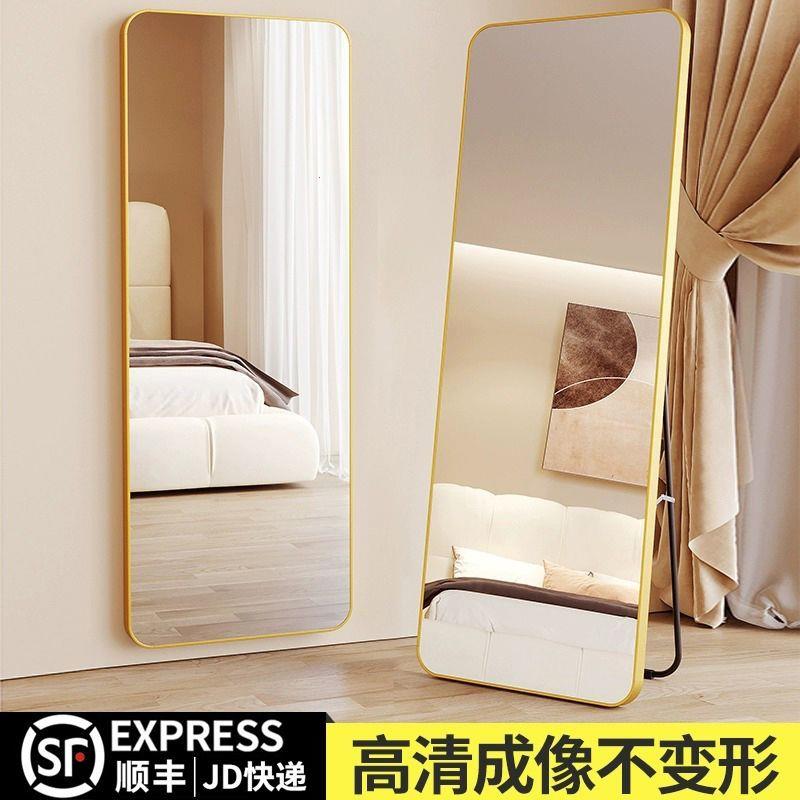 全身镜子落地家用网红ins