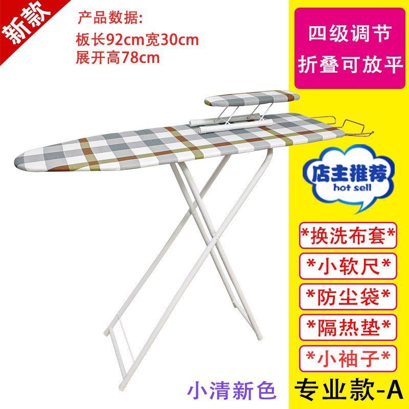 熨烫板可折叠熨斗支架家