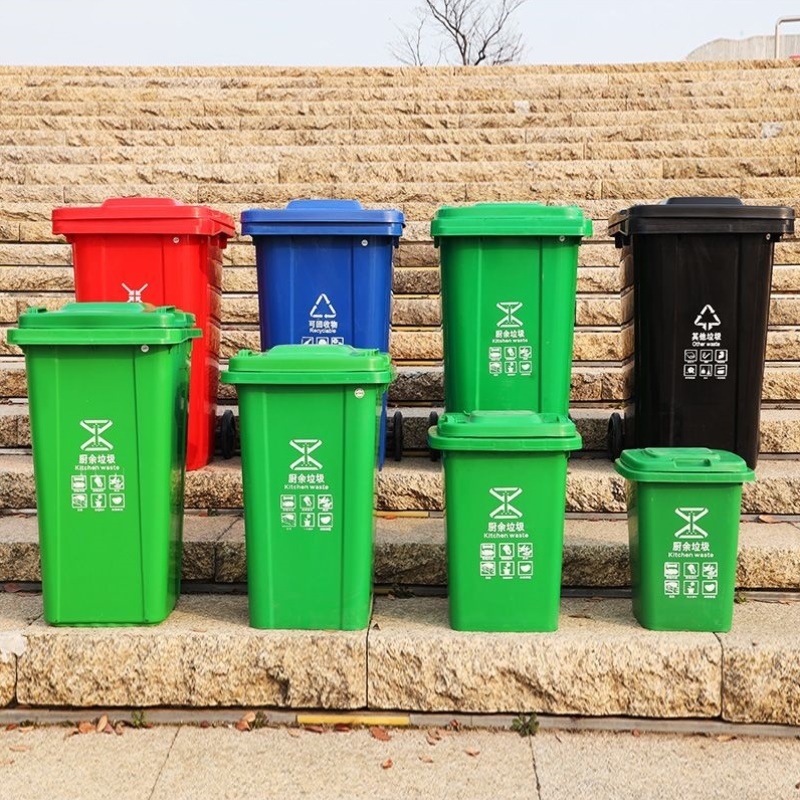 户外垃圾桶大容量加厚带轮240L分类室外带盖物业商用小区加厚环卫