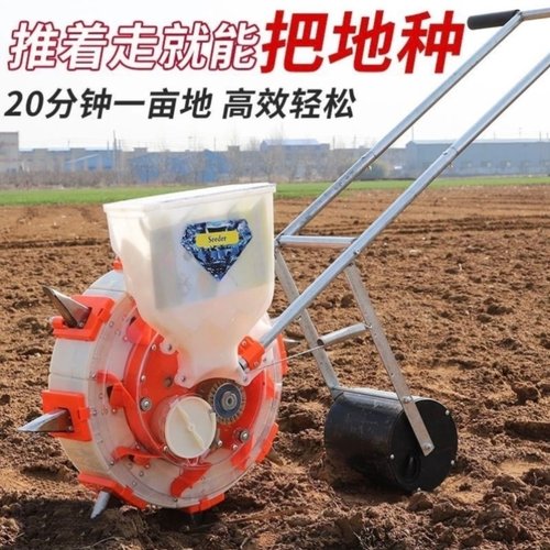 手推式播种机点播玉米花生大豆点播农用农资种植专用设备