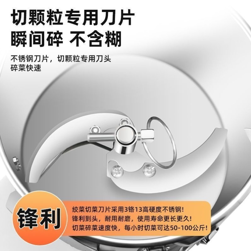 碎菜机喂鸡剁辣椒刹剁菜养殖多功能菜机家用绞菜机商用打菜全自动