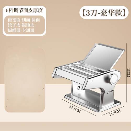压面机家用面条机手动多