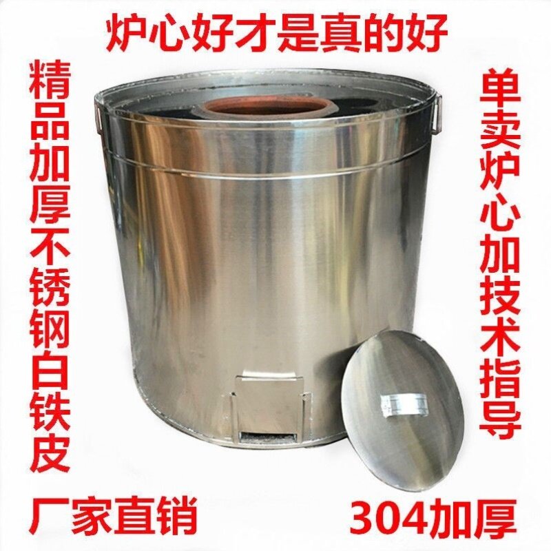 烧饼炉子缙云梅干菜商用流动摆摊不锈钢燃煤气霉菜扣肉饼烤炉包邮