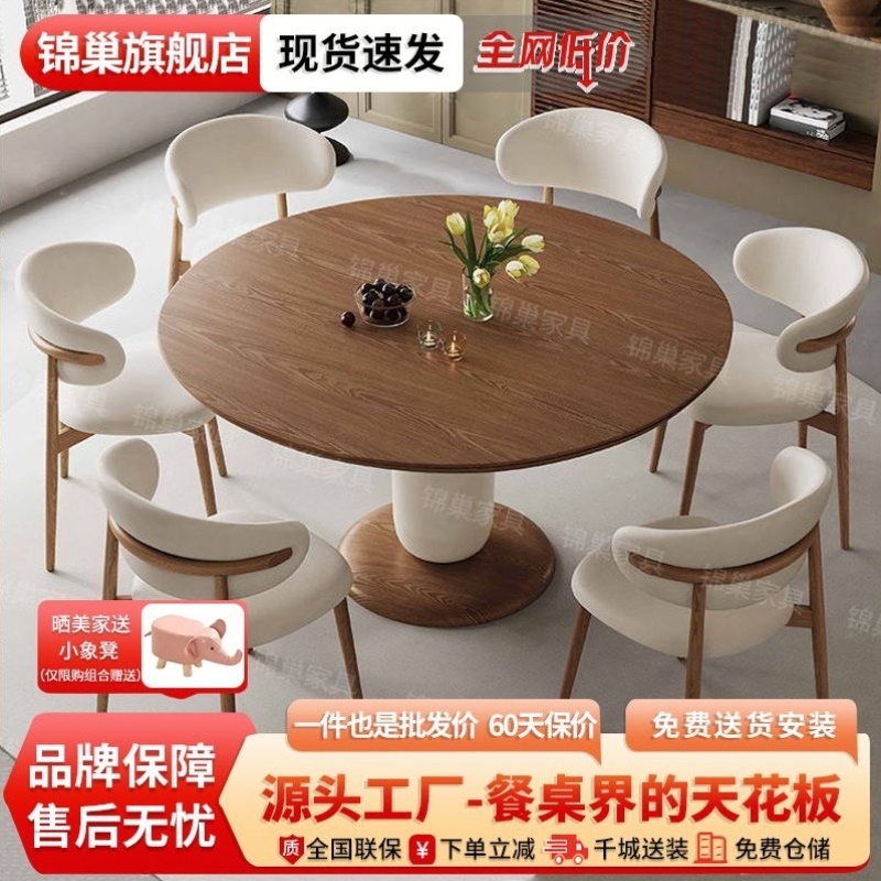 北欧餐桌家用小户型饭桌奶油餐桌椅组合原木色实木圆形日式圆桌